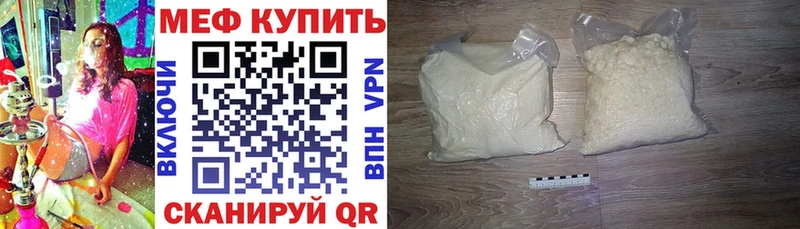 Наркошоп купить Alpha-PVP Мефедрон ГАШИШ Джанкой