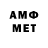 Метадон methadone Randy Romines