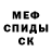 COCAIN Боливия Chuck 696