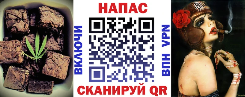 Купить  Джанкой  Canna-Cookies конопля 