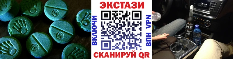 Купить закладки  Джанкой  ЭКСТАЗИ бентли 
