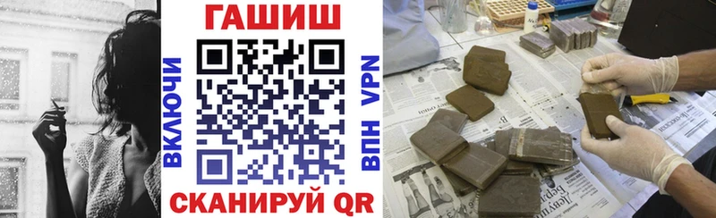 ГАШИШ Premium  Купить где  Джанкой 