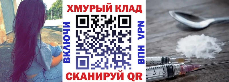 Купить где  Джанкой  ГЕРОИН VHQ 