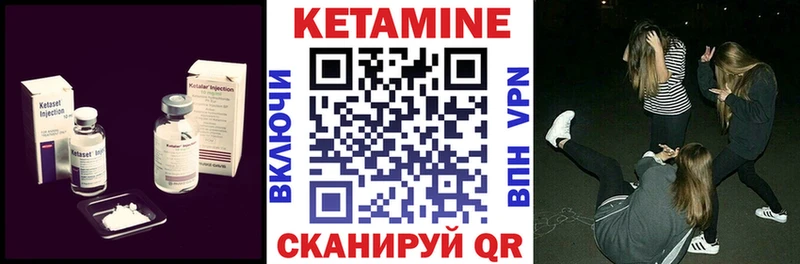 Кетамин ketamine  Купить  Джанкой 