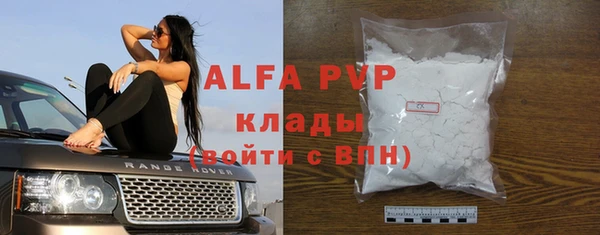 МДМА Каменногорск