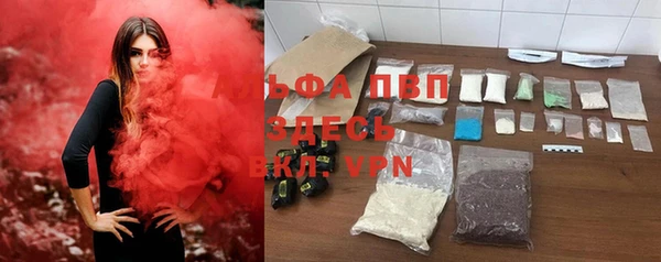 бутират Зеленодольск
