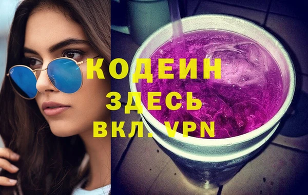 бутират Зеленодольск