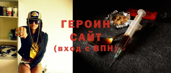 бутират Зеленодольск