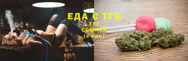 мяу мяу кристалл Зерноград