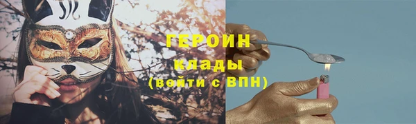 PSILOCYBIN Инта