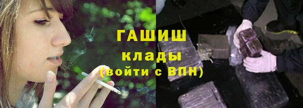 синтетический гашиш Инсар