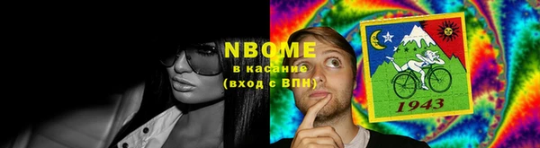 PSILOCYBIN Инта