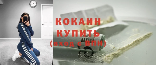 амфетамин Зеленокумск