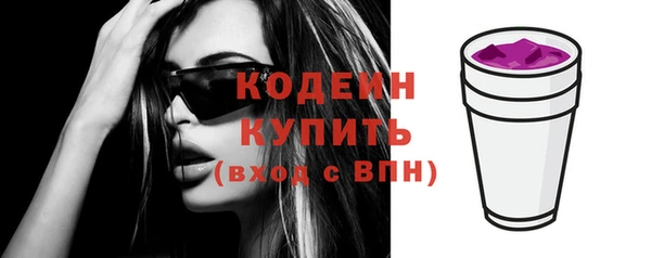 синтетический гашиш Инсар