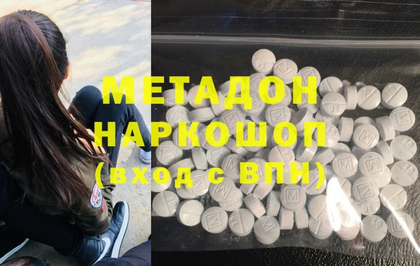 синтетический гашиш Инсар