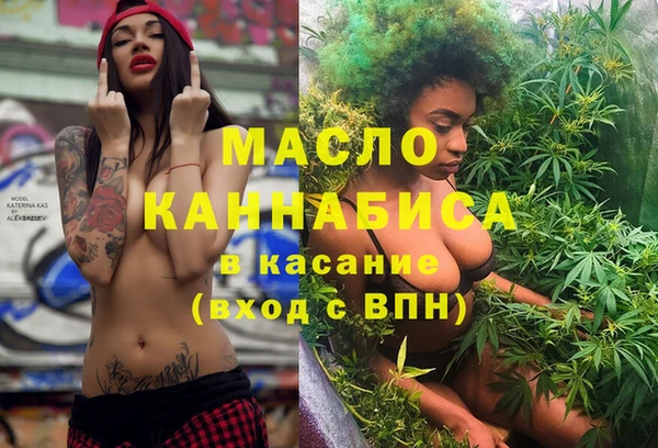 мяу мяу кристалл Зерноград