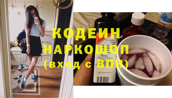синтетический гашиш Инсар