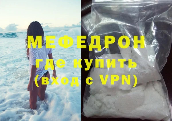 амфетамин Зеленокумск