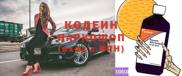 синтетический гашиш Инсар