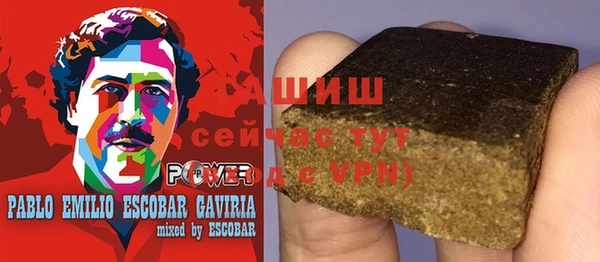 амфетамин Зеленокумск