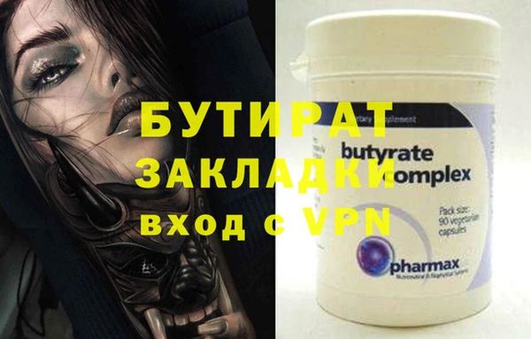 индика Иннополис