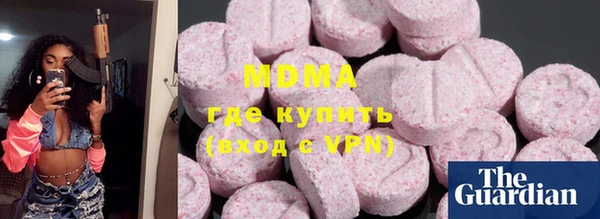 дистиллят марихуана Каменск-Шахтинский