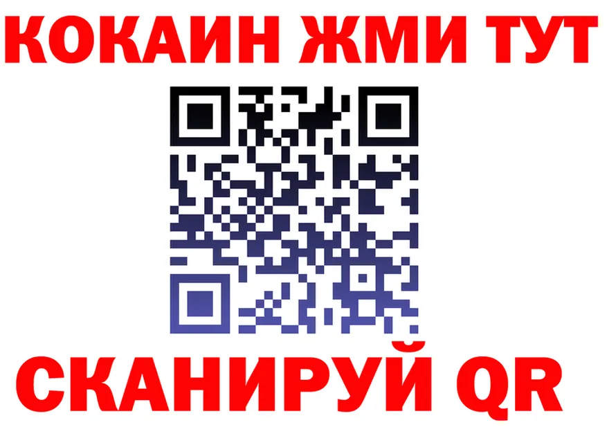 МЕФ 4 MMC зеркало маркетплейс мега Джанкой