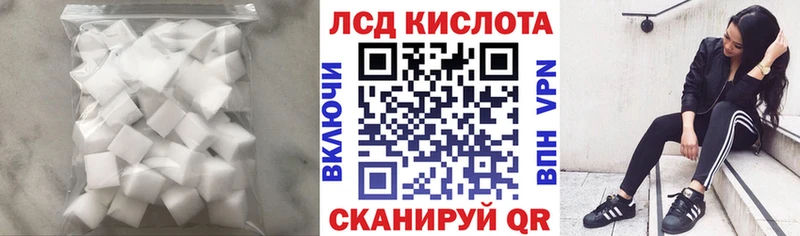 Лсд 25 экстази ecstasy  Купить где  Джанкой 