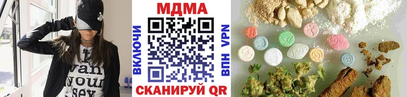 Купить  Джанкой  МДМА crystal 
