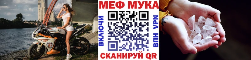 Мефедрон VHQ  Купить  Джанкой 