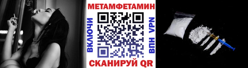 Купить где  Джанкой  МЕТАМФЕТАМИН витя 