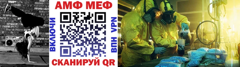 МЕТАМФЕТАМИН пудра Джанкой