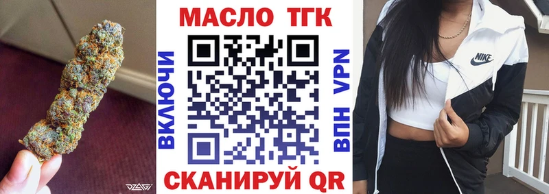 ТГК гашишное масло  Купить где  Джанкой 